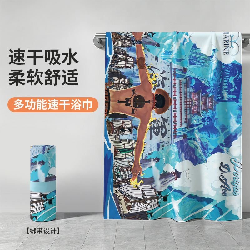 New One Piece Quick-Drying Large Bath Towel, Beach Towel, Travel Seaside Portable Shawl Wrap, Quick-Drying Sports Towel