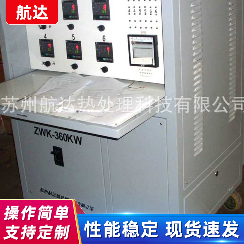 רҵṩZWK-360kwȴ豸 Ӧȴ豸Ӧ