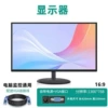 LCD display, 19 inch