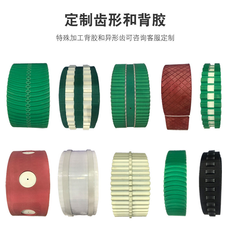 同步带详情202010聚氨酯new_16