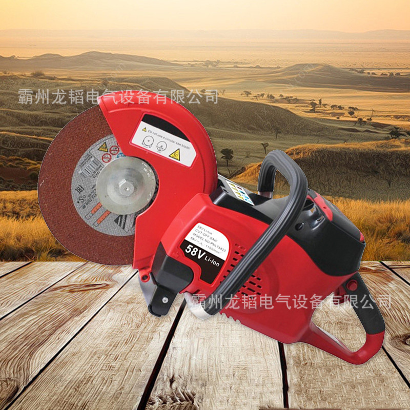 手提便携式圆盘锯大功率金属混凝土切割锯电动消防破拆无齿锯