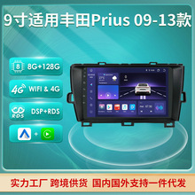 9m09-13SToyotaJ˹PRIUS܇C׿GPS{܇d