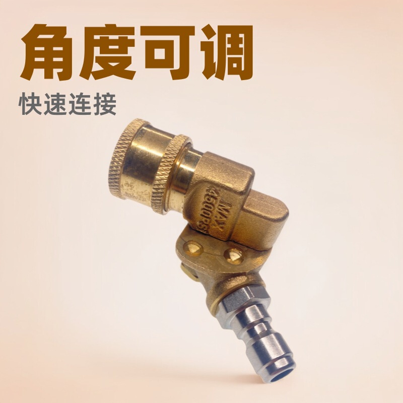 Cross-Border High-Pressure Water Gun Head with 1/4 Quick Connector, Five Adjustable Angles, 5-Speed and 7-Speed Quick-Connect Spray Nozzle