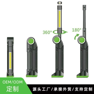加工定制LED汽修工作灯充电旋转应急灯汽车检修灯照明磁吸汽修灯