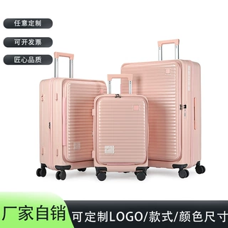 新款登机密码拉杆箱包现货外贸三件套前开盖行李箱logo商标旅行箱