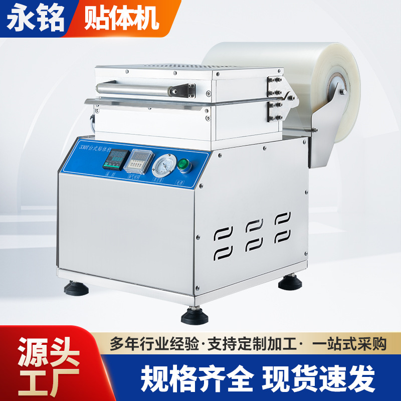 Máquina de envasado manual de suministro de productos alimenticios de carne fresca máquina de envasado al vacío comercial