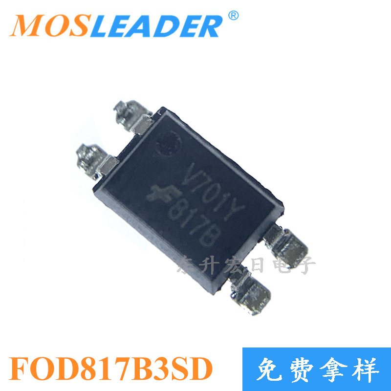 批量订单可议价 光耦 光电耦合器 SMD4 FOD817B3SD