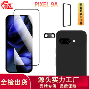 �m�ùȸ�Pixel 9A �֙CĤ����zӡȫ����λ��ָ�y��Ļ�������oĤ
