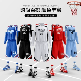 双面穿篮球服定制套装学生儿童成人2023比赛训练服球衣定制运动