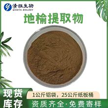 ������ȡ��10:1 ����/ɽ������ȡ�� ���ܷ� �F؛���] 1kg����