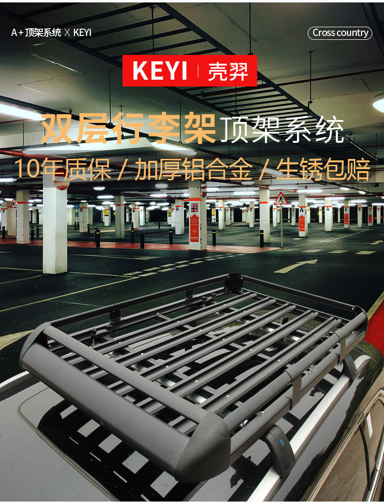Car Roof Rack Suv Universal Car Travel Frame Shelf Special Luggage Frame Basket Roof Rack Modification