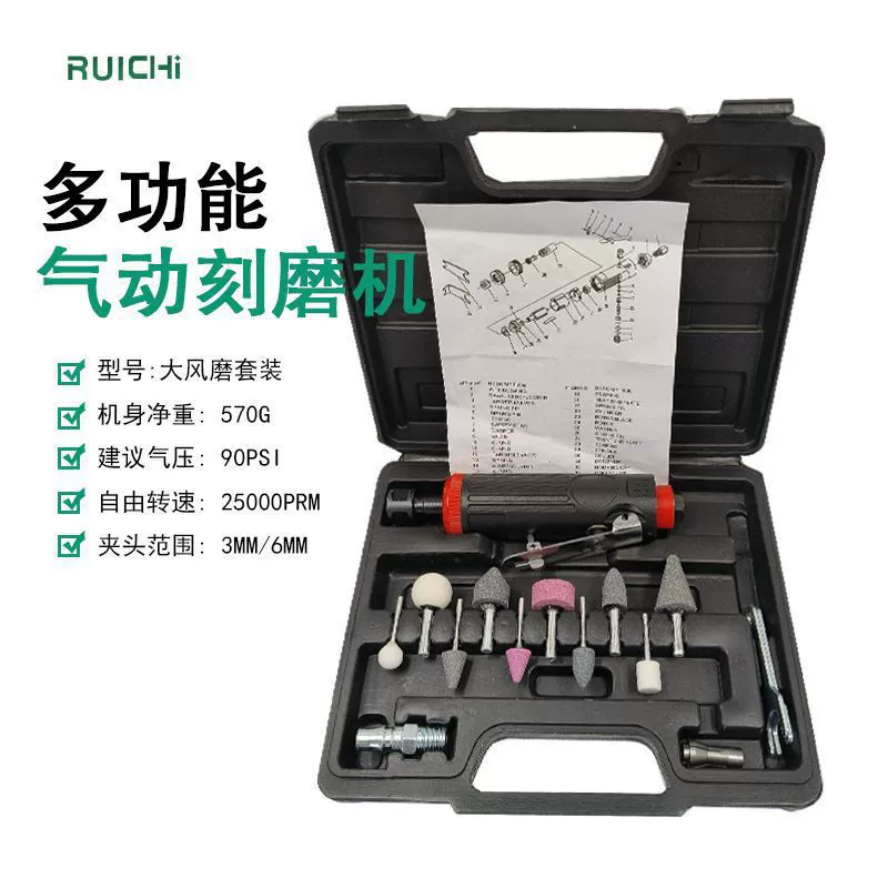 Пневматический шлифовальный станок небольшой воздушный шлифовальный пневматический шиномонтажный шлифовальный станок пневматический шлифовальный станок полировальный станок