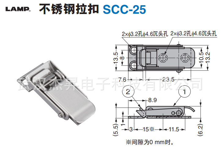 SCC-25