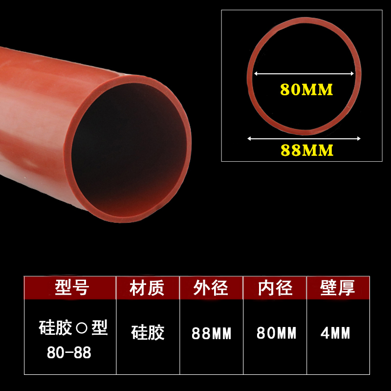 Tubo de silicona de gran calibre, conexión suave de silicona negra y roja, manguera de silicona, conector mecánico, manguera resistente a altas y bajas temperaturas, gran tubo redondo