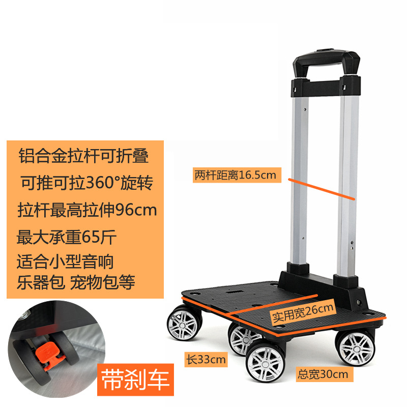 アルミ合金折り畳みタイロッドフレーム万向輪は、学生のランドセルのタイロッド部品卸売りを押すことができる