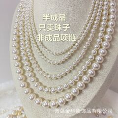 常連様】650色イミテーションシージャパールガラスパールウォームホワイトストレートホールビーズラウンドビーズアクセサリールースビーズビーズ