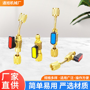 ���{��Һ��ȫ�y���y�_�PR22/R410��ý���{��������ּӷ��S�޹���