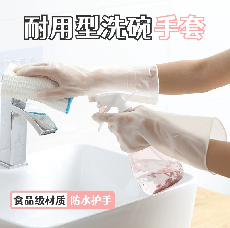 Бытовые перчатки для мытья посуды, перчатки для стирки, прочные хозяйственные перчатки для женщин, кухонные рабочие перчатки из ПВХ.