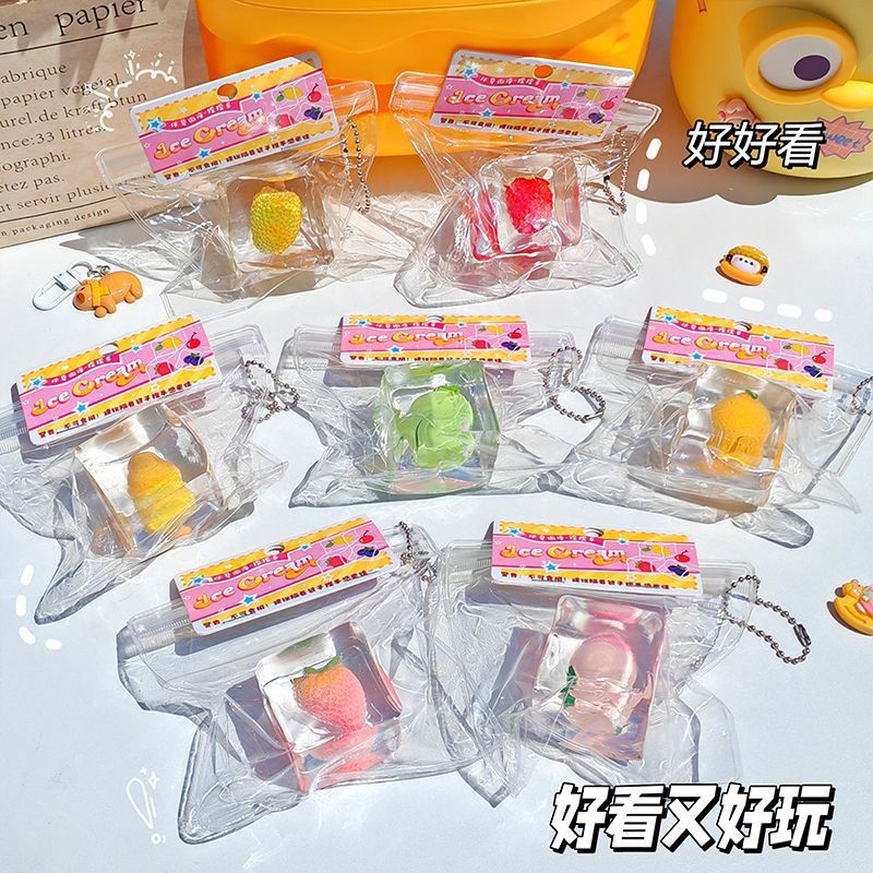 冰块水果捏捏乐儿童捏捏可爱减压玩具创意发泄慢回解压弹礼物