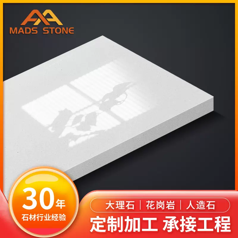 大厂批发定制人造石英石板材订做餐边桌橱柜石材