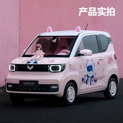 Other Automotive Exterior Supplies | Decorations, Solar-Powered Rechargeable Lights