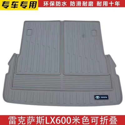 Universal Foot Pad, Lx600/570Tpe Right-Hand Drive Lexus Floor - new-lx600-7-seater-foldable-tpv-matte-thickened-trunk-mat-beige