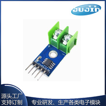 MAX31850 MAX6675 K,J,N,T,E���ȵ�żģ���¶Ȳ����ɼ���⴫����