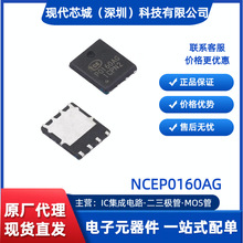 ���ܴ�����NCE0157A NCE0160AG NCEP01T30T NCEP01T25T