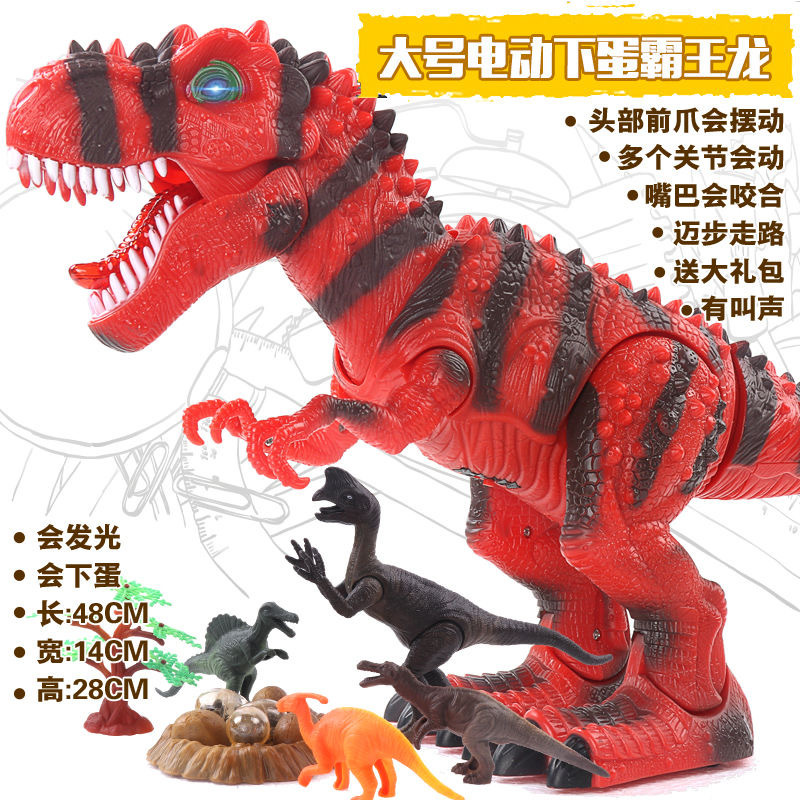 Juguete de dinosaurio grande para niños spray de control remoto eléctrico para caminar Tyrannosaurus huevo de pulverización de fuego Jurásico niño regalo