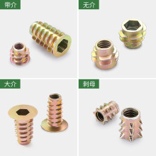 内外牙螺母 锌合金内六角带介梯形螺母M4-M10家具预埋螺帽连接件