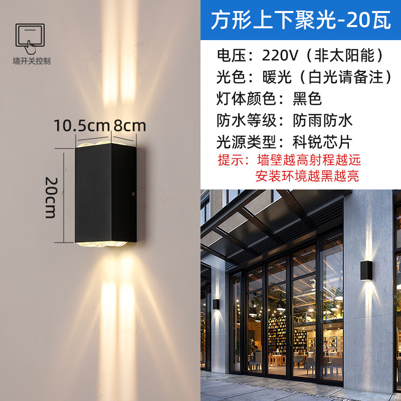 작은 검정색 쉘 - 양쪽 끝의 집중 조명 - 20와트 따뜻한 조명 - 전기 천 스위치에 연결됨