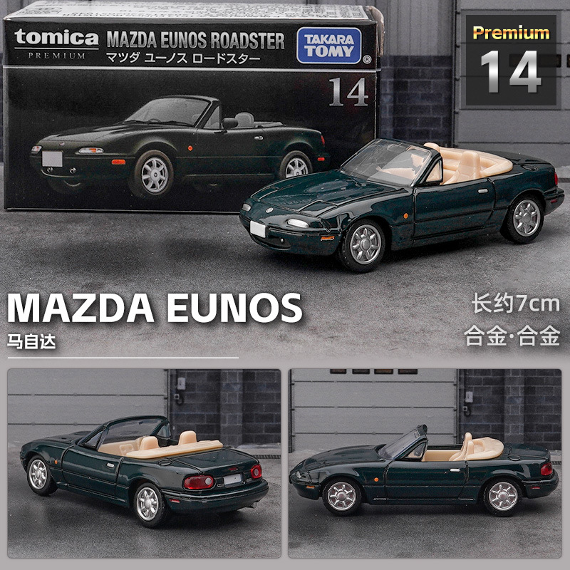 TOMY Domica TP buque insignia caja negro aleación coche modelo de carreras coche al por mayor simulación niños niño Juguetes