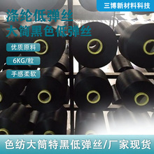 78dtex/36f�׵͏�΢�W PBT�͏��z ��]ɫ�z �͏��W�j�z �͏�ɫ��