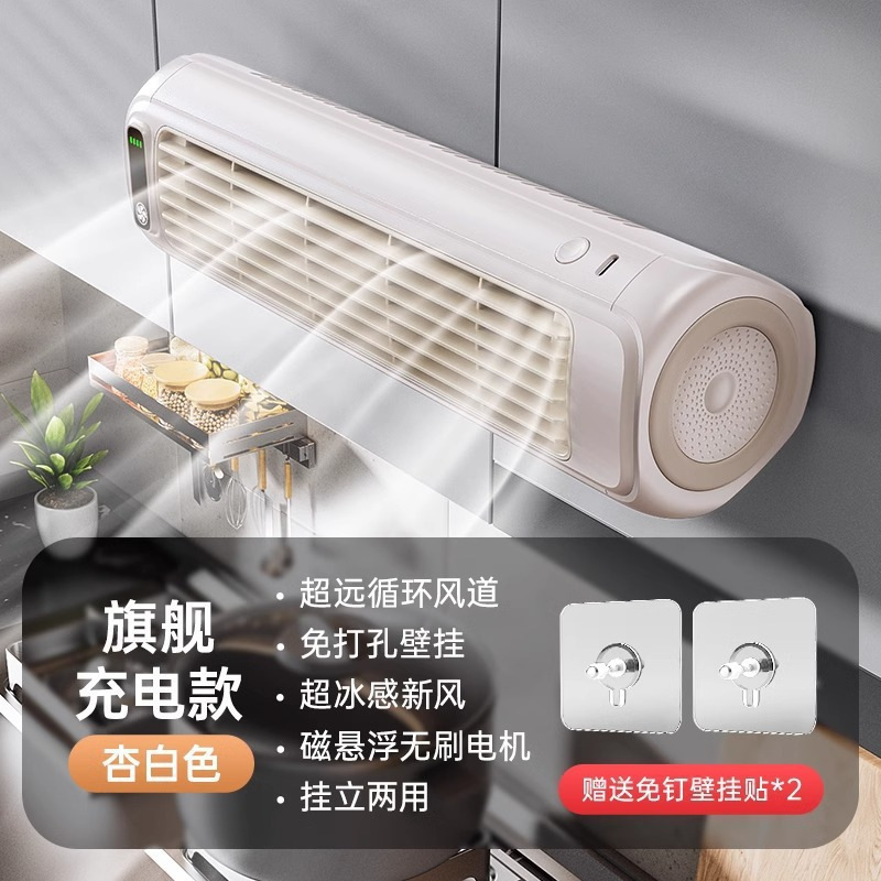 Ventilador doméstico pequeño transfronterizo cocina aire acondicionado inodoro colgado en la pared dormitorio no perforado colgado en la pared ventilador eléctrico silencioso