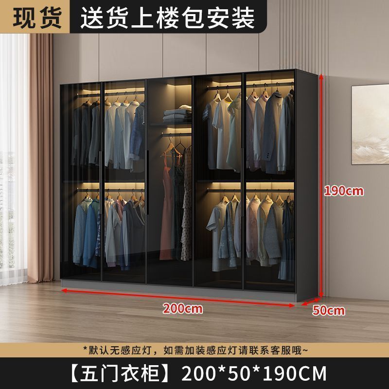衣柜家用卧室小户型收纳储物柜现代简约玻璃柜衣帽间轻奢组合衣橱|undefined