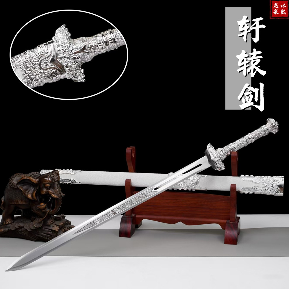 Longquan City Tangheng Swords: Hand-forged high-manganese steel self-defense collectibles, practice weapons, unsharpened.