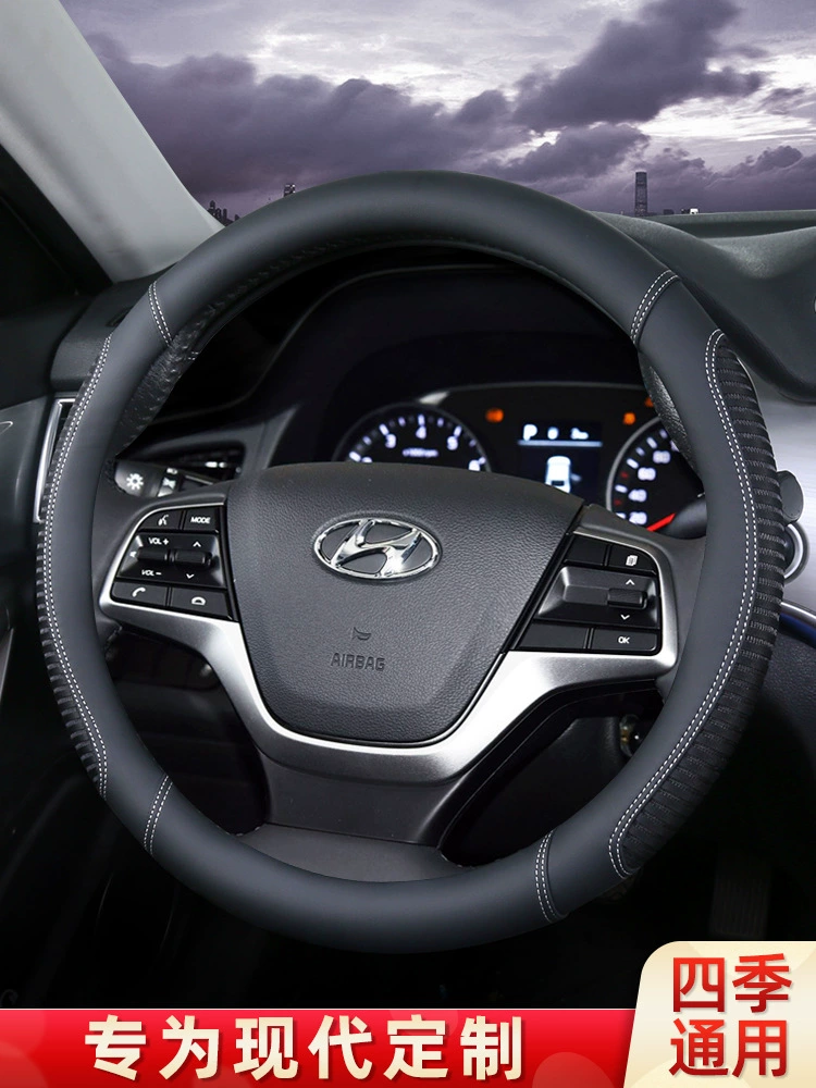 Подходит к современному Fista Sonata Yue Langxian Ryina IX35 карта для управления рукав IX25 четыре сезона