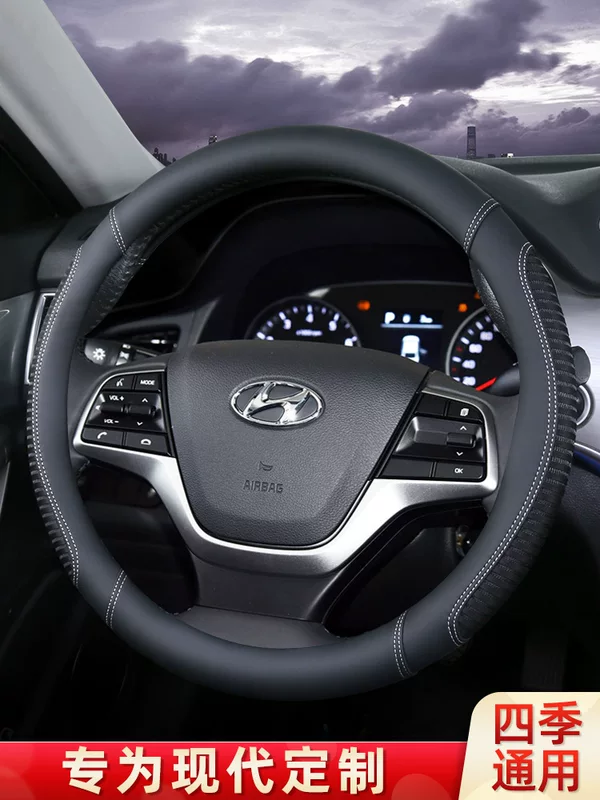 Подходит к современному Fista Sonata Yue Langxian Ryina IX35 карта для управления рукав IX25 четыре сезона