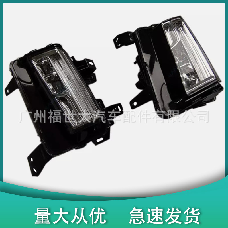 Aplicable a Cadillac XT5 2017 - 2020 lámpara de niebla de alta calidad LED 84205785 / 84496124