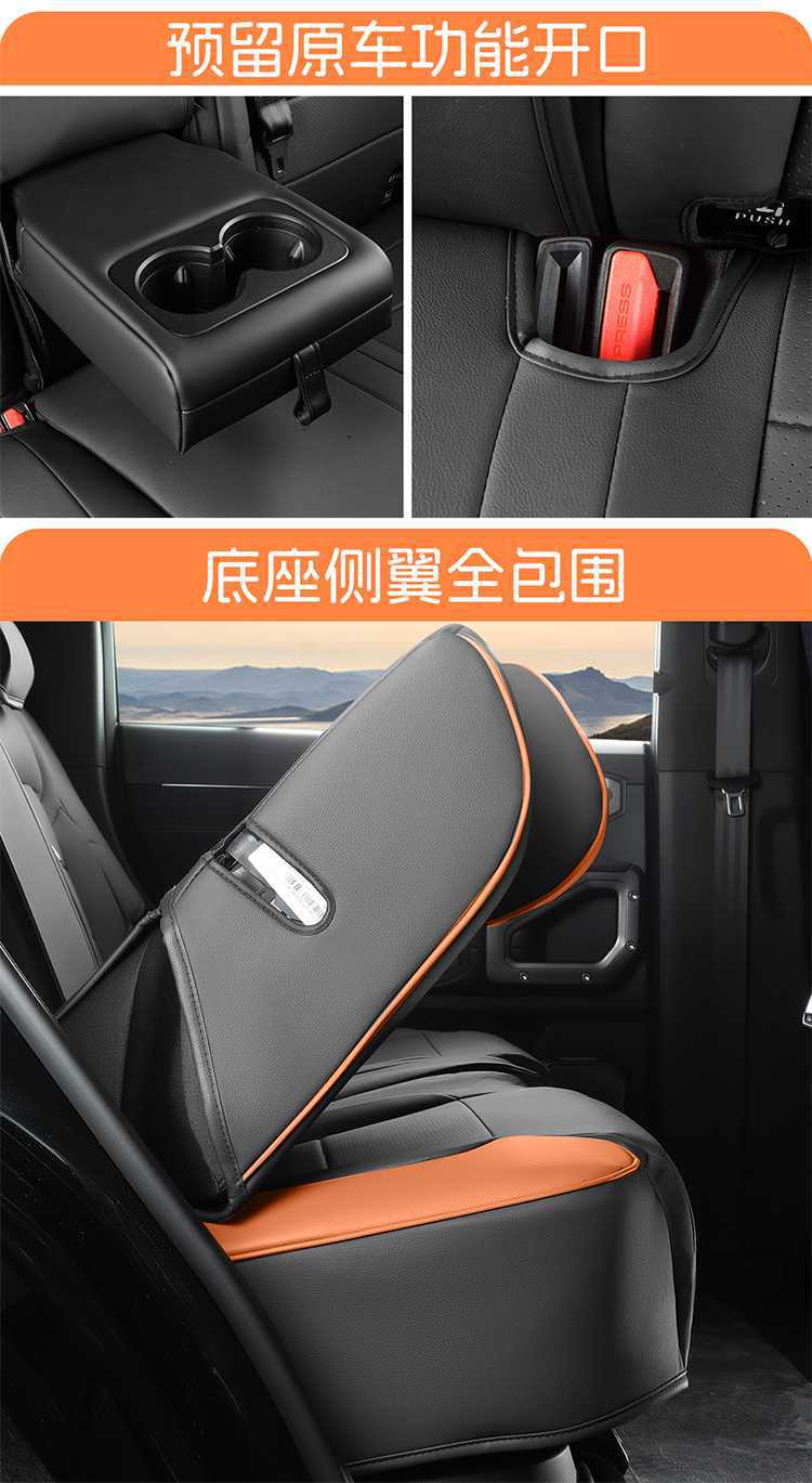 2023-2026 Jetour Traveler C-DM seat covers, specialized full-cover car seat cushions, interior modification seat covers