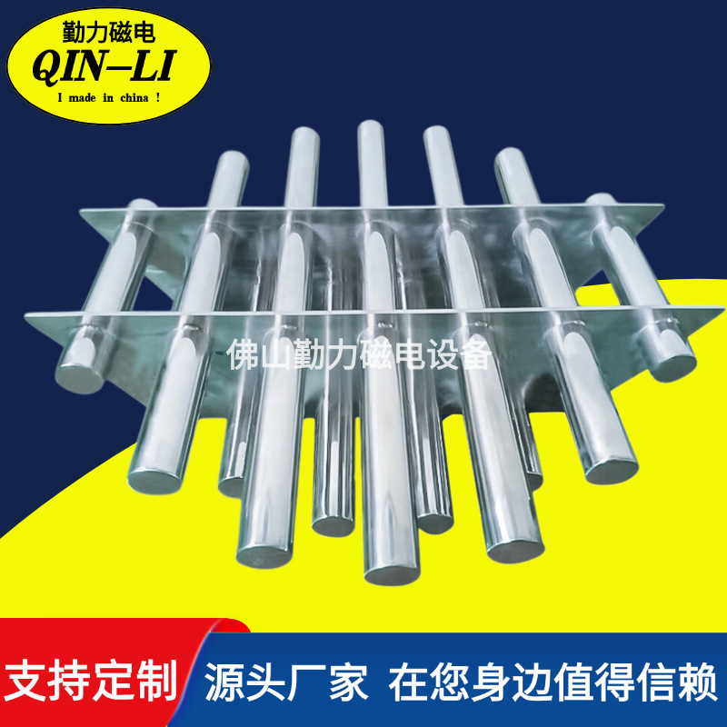广东厂家 17管磁力架 品质磁力架 永磁双层磁力架 圆形磁力架