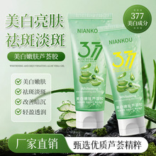 ����377�������w�J�C�z��ߵ����������w���ư��������aˮ�J�C�z