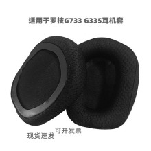 �����޼�G733 G335�����׸��� ���������ֶ��� ���������滻�ֻ�