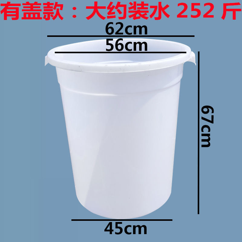 蓋付き大型厚みのあるプラスチック製水バケツ、100L120L食品グレードの水貯蔵バケツ、大型白いバケツ、ゴミプラスチック|undefined