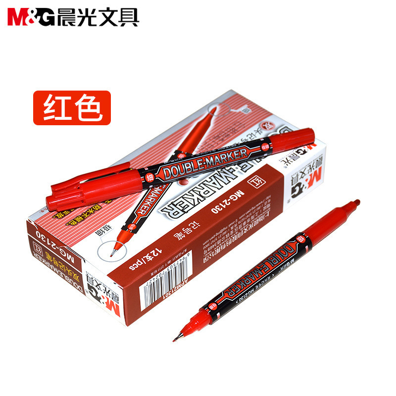 晨光2130小双头记号笔黑油性快干儿童绘画勾线笔学生用美术描边笔|undefined