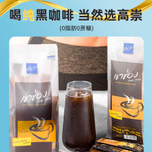 泰国高崇黑咖啡美式速溶无糖0脂健身提神条装纯咖啡粉减