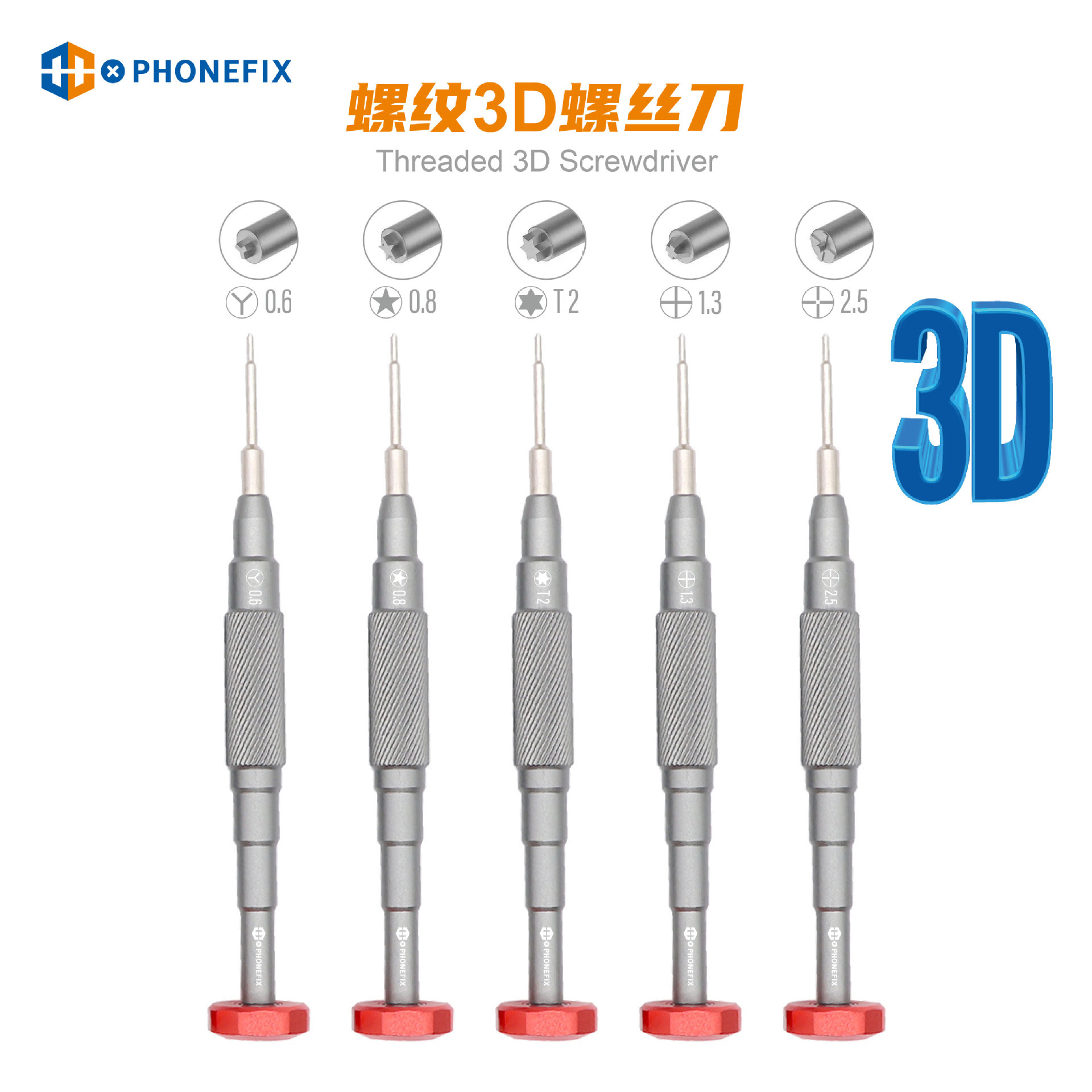 Mobile phone repair screwdriver Phillips batch 3D thread handle magnetic bit batch Apple disassembly tool suit