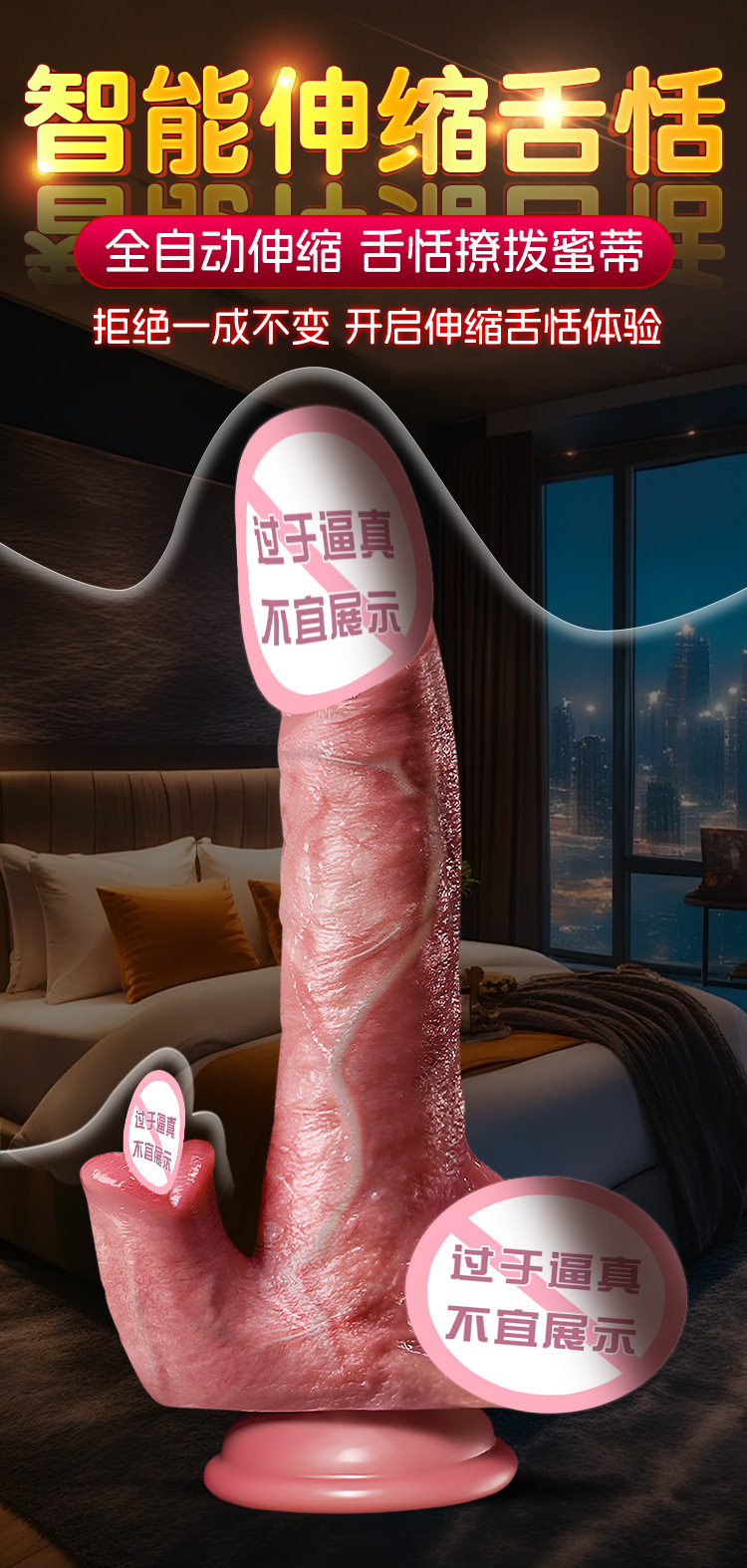 Jiuai Liquid Silicone Realistic Dildo with Electric Tongue Licking for Adult Women — detail image 6