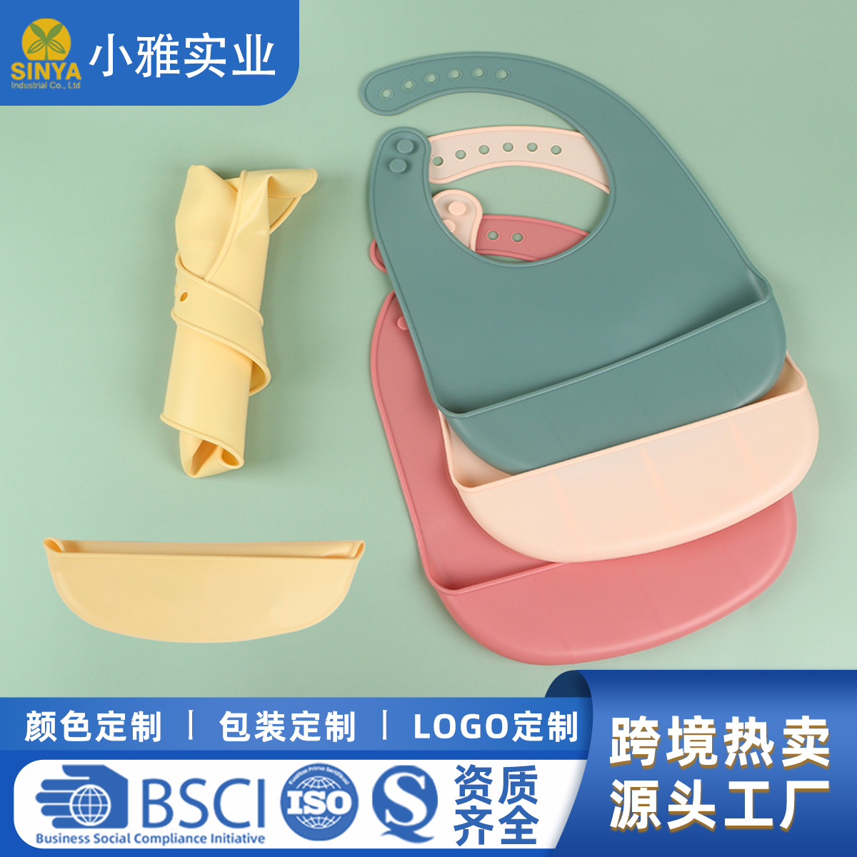 실리콘 턱받이 아기 방수 먹는 슬립 백 만화 어린이 식기 아기 음식 그릇 모성 및 유아 용품