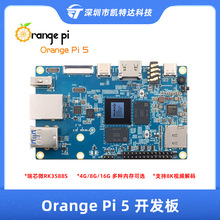 Orange Pi 5ɿ OrangePi 5о΢RK3588S8